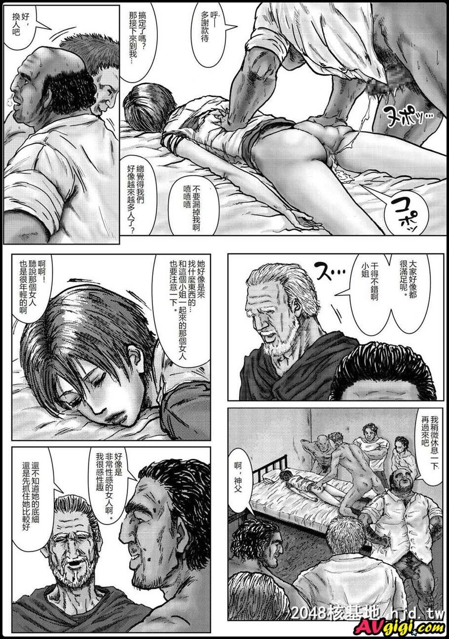 [同人漫画][BODYHAZARDVol.3]第0页 作者:Publisher 帖子ID:94063 TAG:动漫图片,卡通漫畫,2048核基地