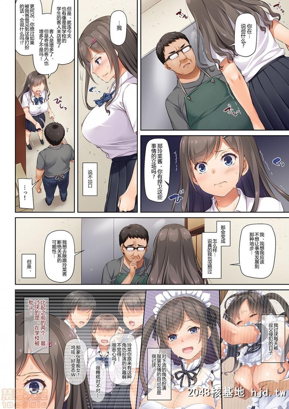 [DigitalLover[なかじまゆか]]DLO-01~DLO-06第0页 作者:Publisher 帖子ID:95263 TAG:动漫图片,卡通漫畫,2048核基地