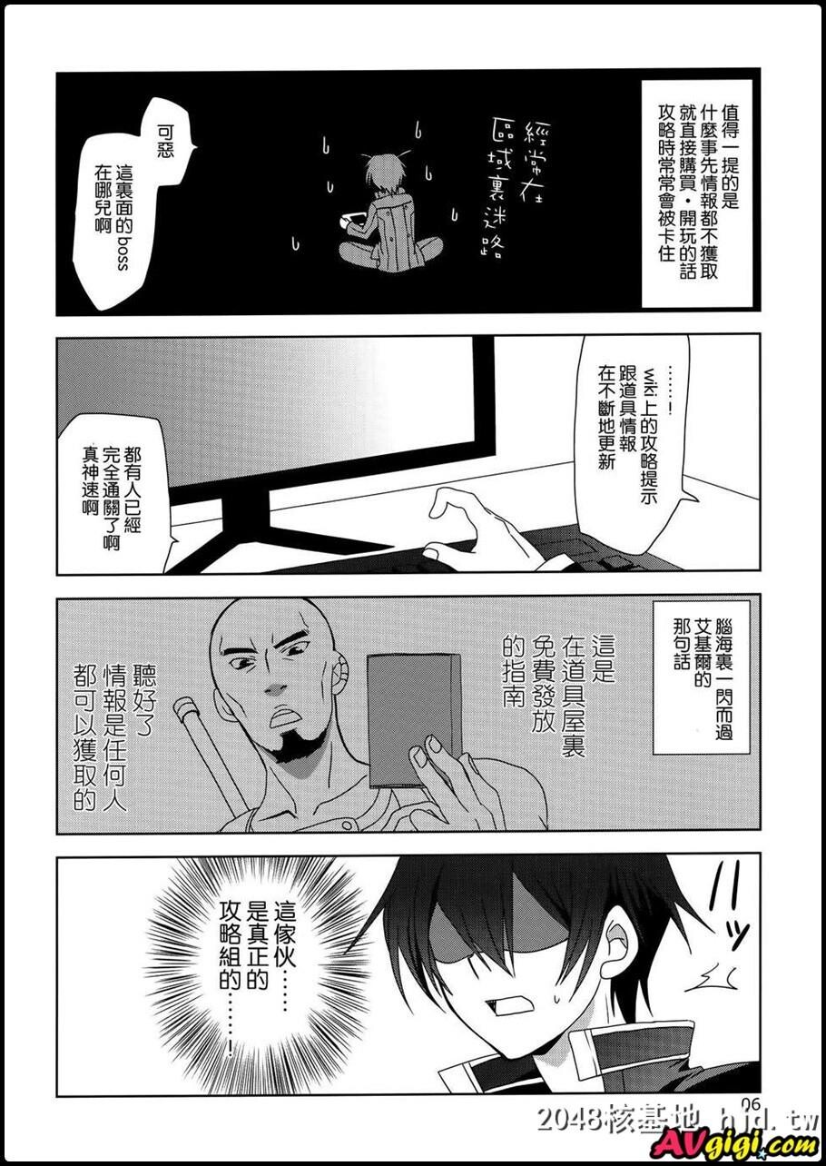 [同人漫画][PLUM][かん奈][ONEMORELOVE]第0页 作者:Publisher 帖子ID:94924 TAG:动漫图片,卡通漫畫,2048核基地