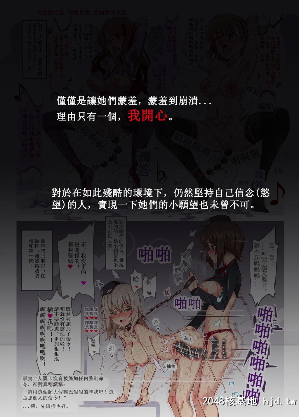 [にゅう工房[にゅう]]おいでませ!!2次元风俗学园[よろず]第0页 作者:Publisher 帖子ID:92191 TAG:动漫图片,卡通漫畫,2048核基地