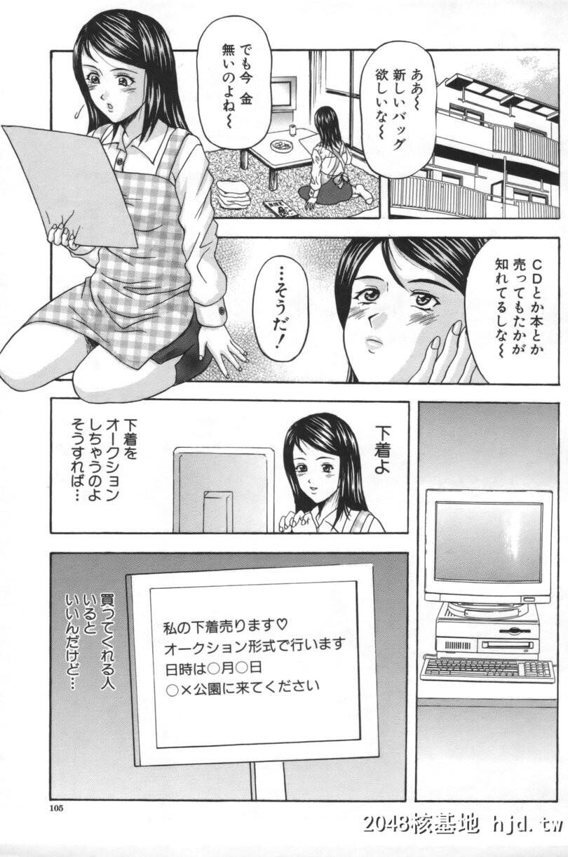 [天野弘美]已婚妇女的下午第0页 作者:Publisher 帖子ID:91688 TAG:动漫图片,卡通漫畫,2048核基地