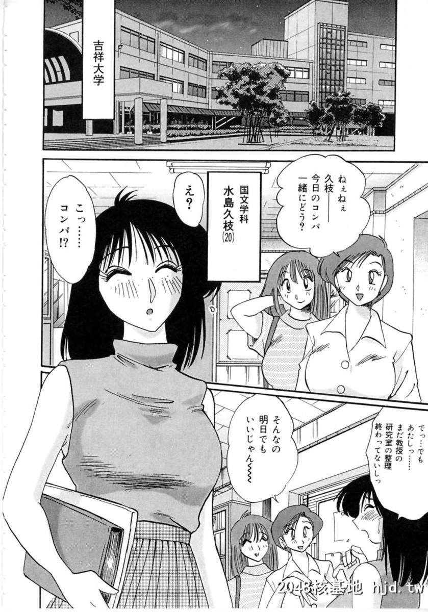 [艶々]主妇久枝の日记第0页 作者:Publisher 帖子ID:92700 TAG:动漫图片,卡通漫畫,2048核基地