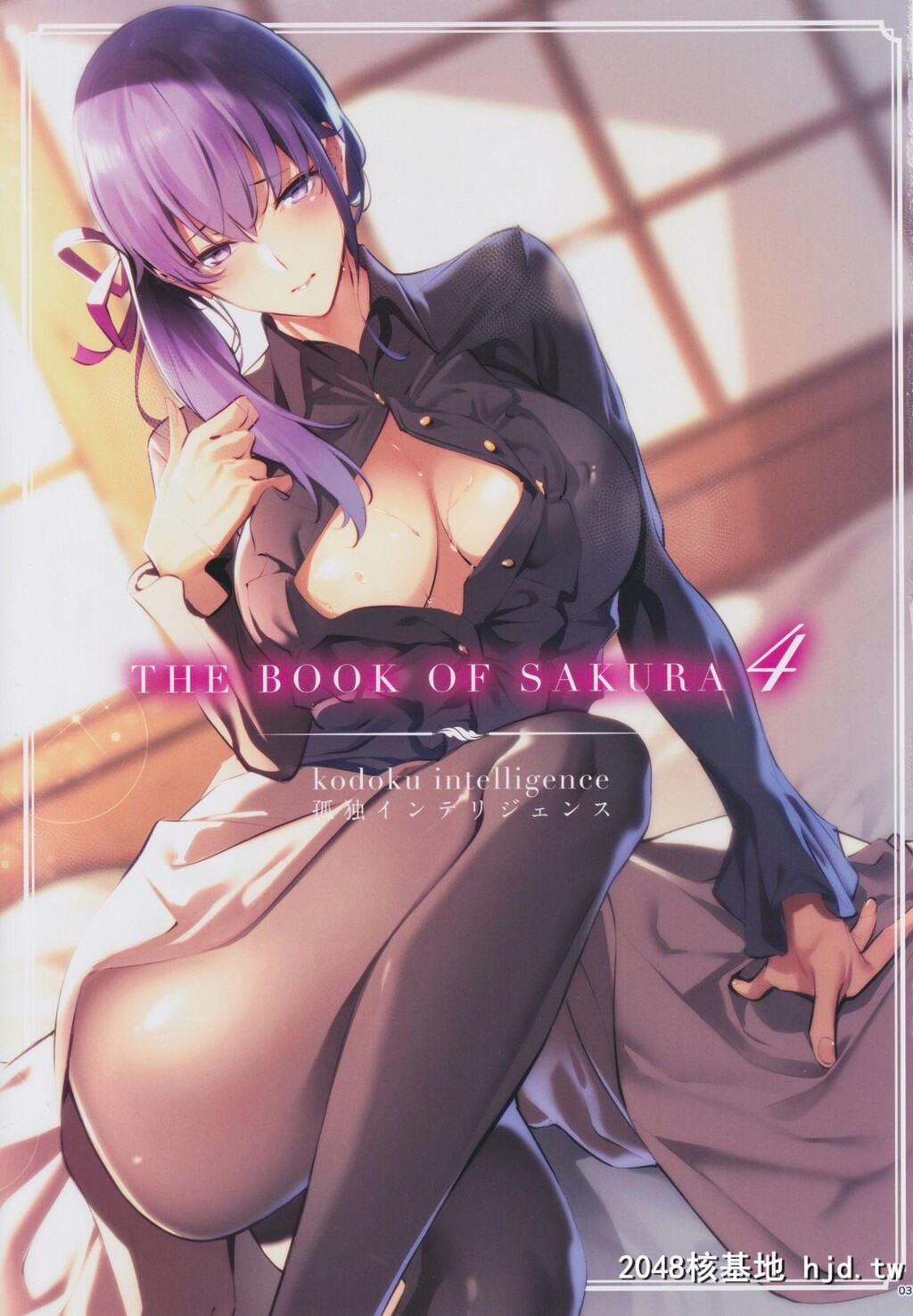 [孤独intelligence[ななお]]THEBOOKOFSAKURA4[Fate/staynight]第0页 作者:Publisher 帖子ID:91177 TAG:动漫图片,卡通漫畫,2048核基地