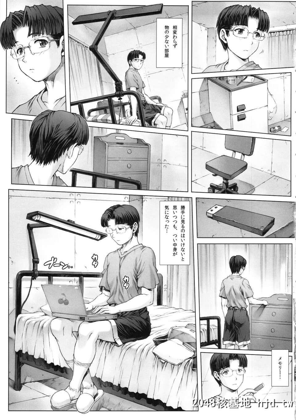 [C85][なかよひモグダン[モグダン]]绫波第5回[新世纪エヴァンゲリオン][43P]第0页 作者:Publisher 帖子ID:89628 TAG:动漫图片,卡通漫畫,2048核基地