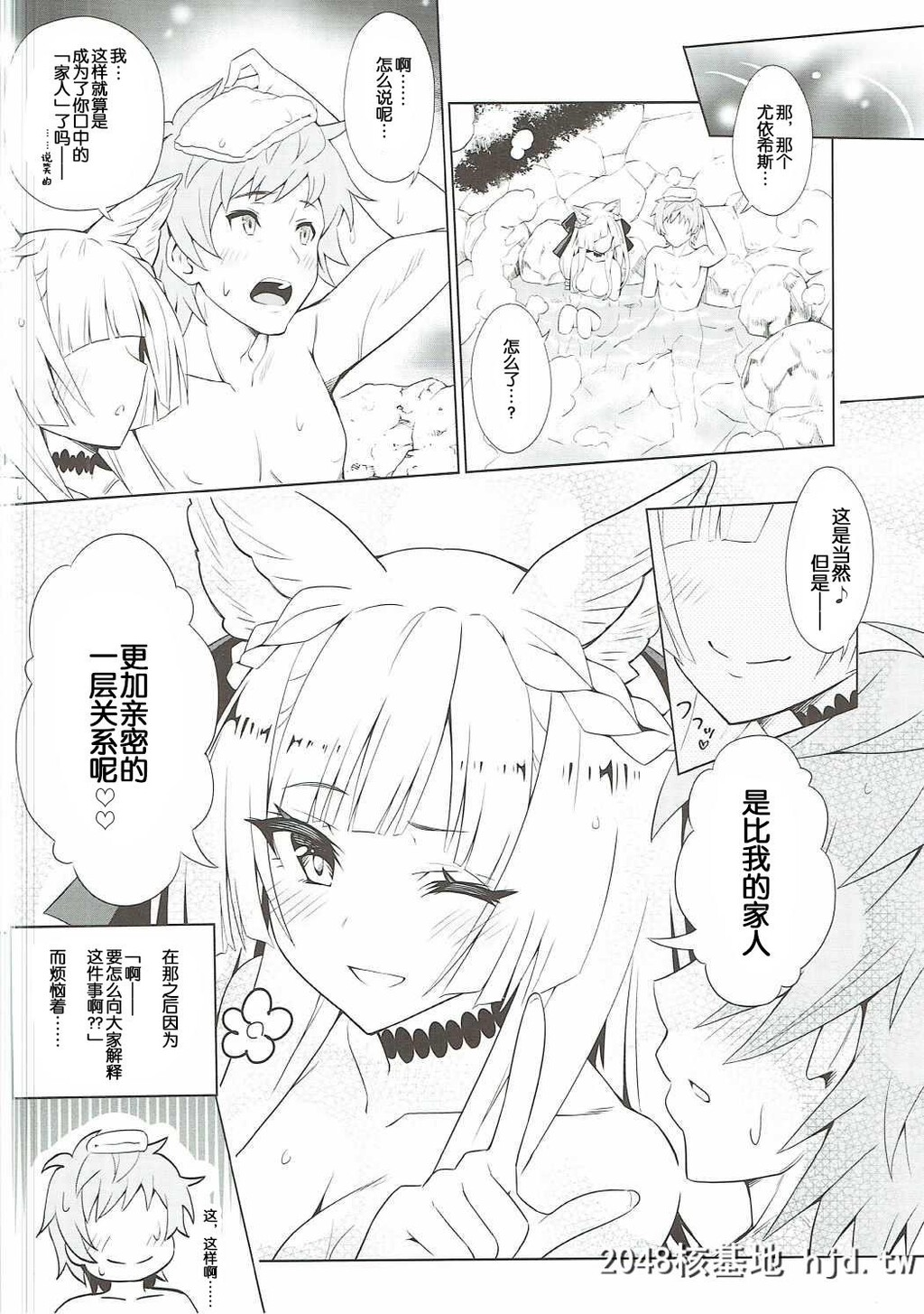 [tomatohouse-905'sroom[うらび]]君がため春宵缠いし桜姫第0页 作者:Publisher 帖子ID:89810 TAG:动漫图片,卡通漫畫,2048核基地