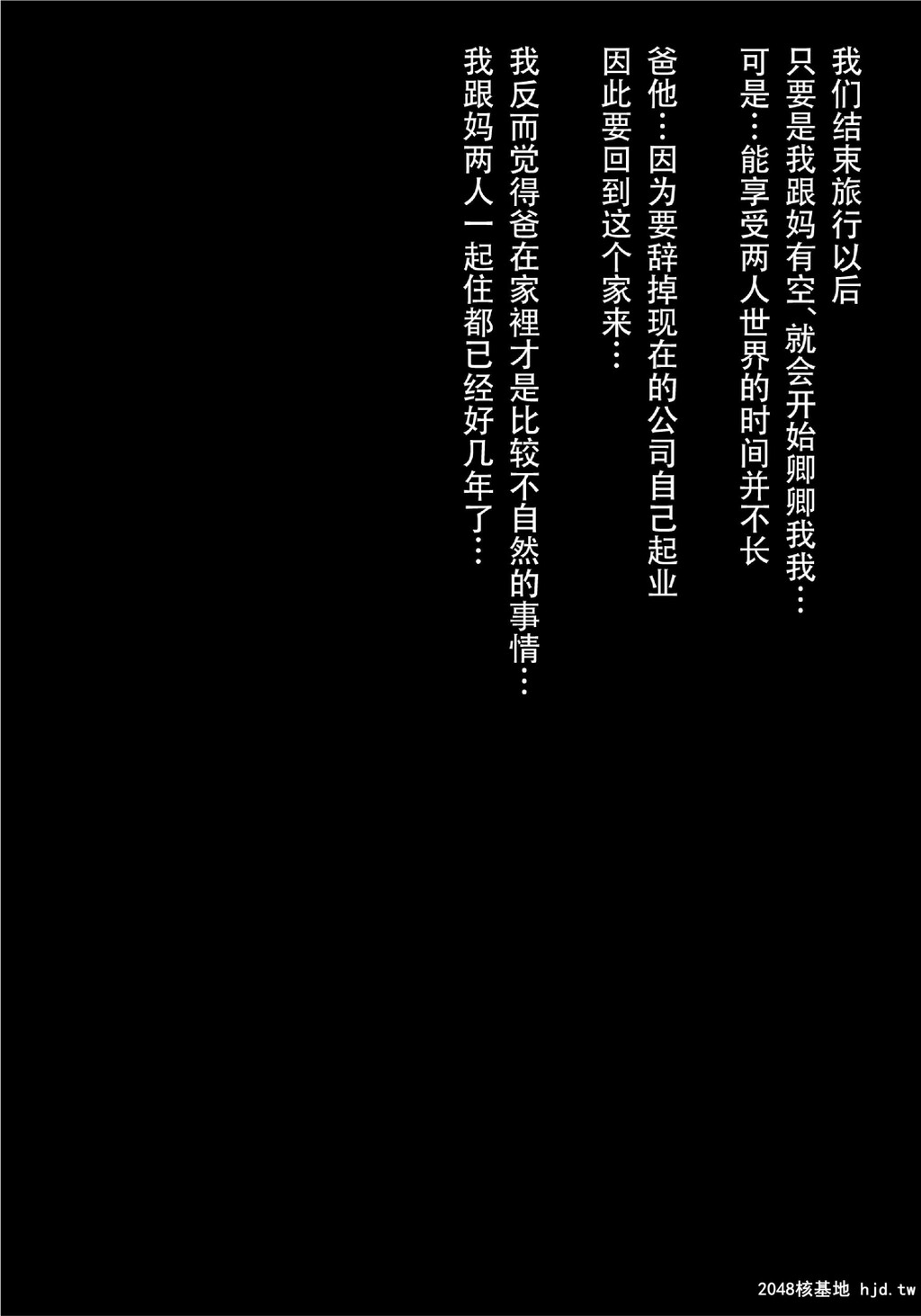 HahaoNetoetemoKouhen第0页 作者:Publisher 帖子ID:86395 TAG:动漫图片,卡通漫畫,2048核基地