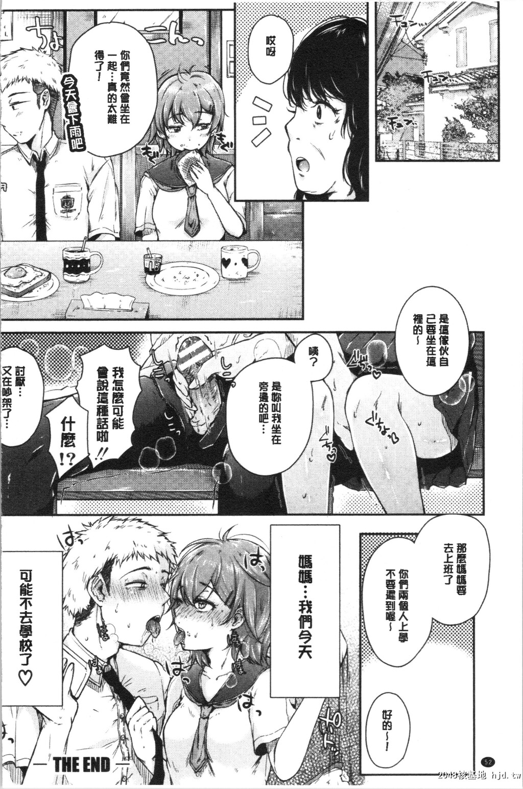 [からあげチャン]まぐわうふたり第0页 作者:Publisher 帖子ID:86396 TAG:动漫图片,卡通漫畫,2048核基地