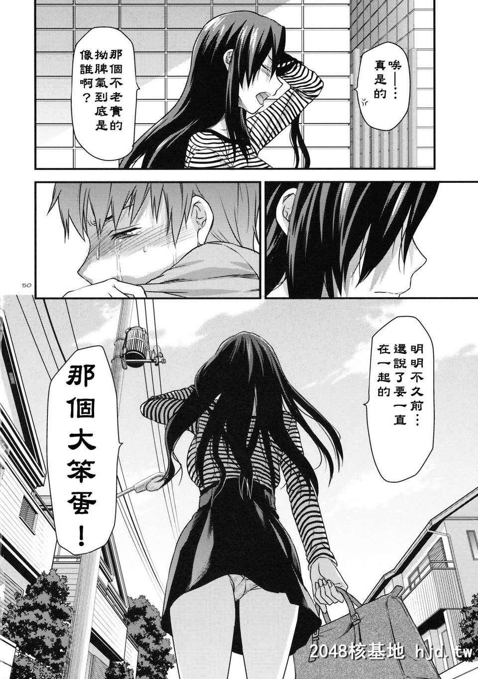 [サンクリ49][Lv.X+[柚木N']]アナザー_アナザー_ワールド[路地裏最终汉化][51P]第0页 作者:Publisher 帖子ID:88099 TAG:动漫图片,卡通漫畫,2048核基地