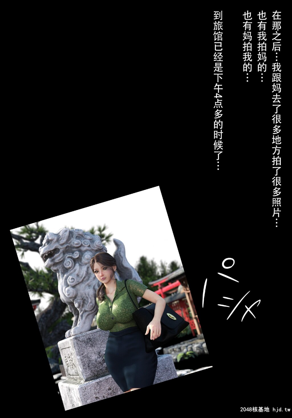 HahaoNetoetemoKouhen第0页 作者:Publisher 帖子ID:86395 TAG:动漫图片,卡通漫畫,2048核基地