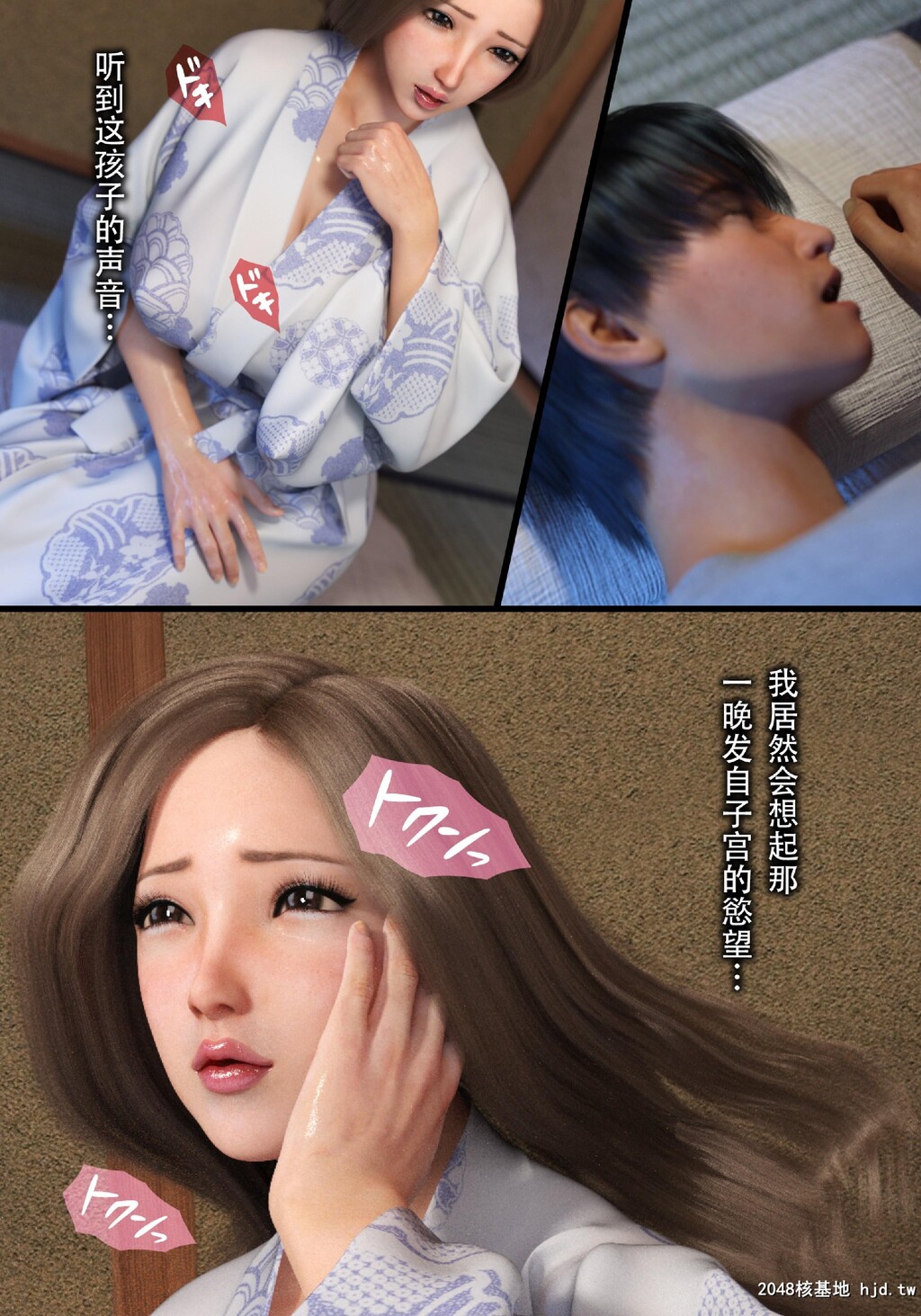 HahaoNetoetemoKouhen第0页 作者:Publisher 帖子ID:86395 TAG:动漫图片,卡通漫畫,2048核基地