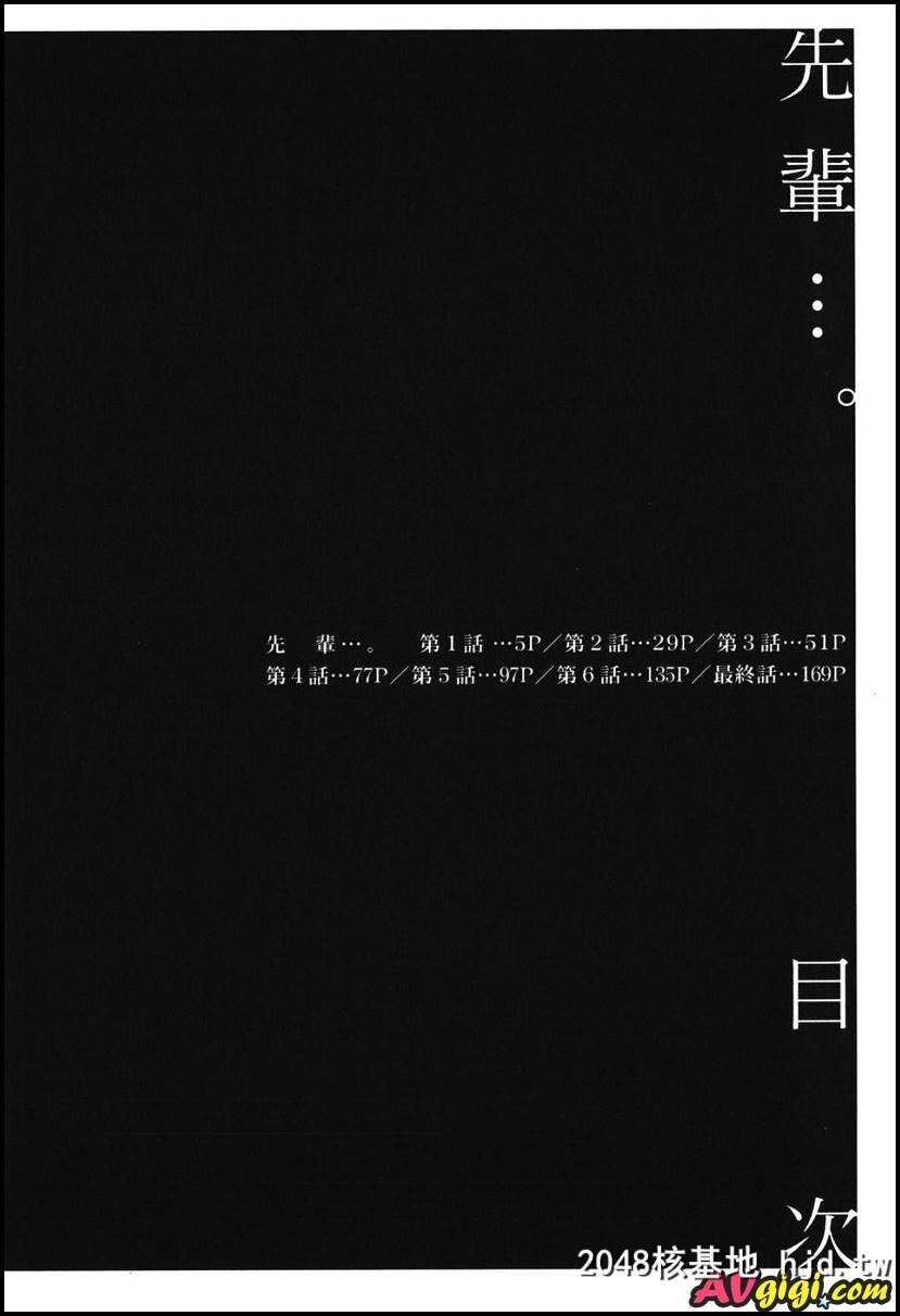 [先辈]1.2第0页 作者:Publisher 帖子ID:87245 TAG:动漫图片,卡通漫畫,2048核基地