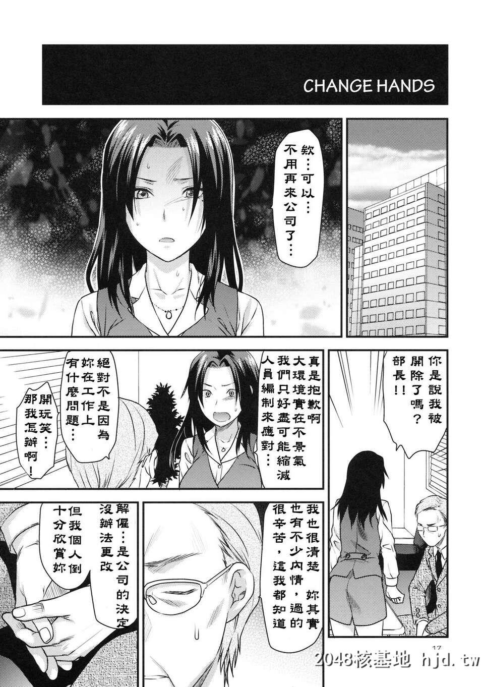 [サンクリ49][Lv.X+[柚木N']]アナザー_アナザー_ワールド[路地裏最终汉化][51P]第0页 作者:Publisher 帖子ID:88099 TAG:动漫图片,卡通漫畫,2048核基地