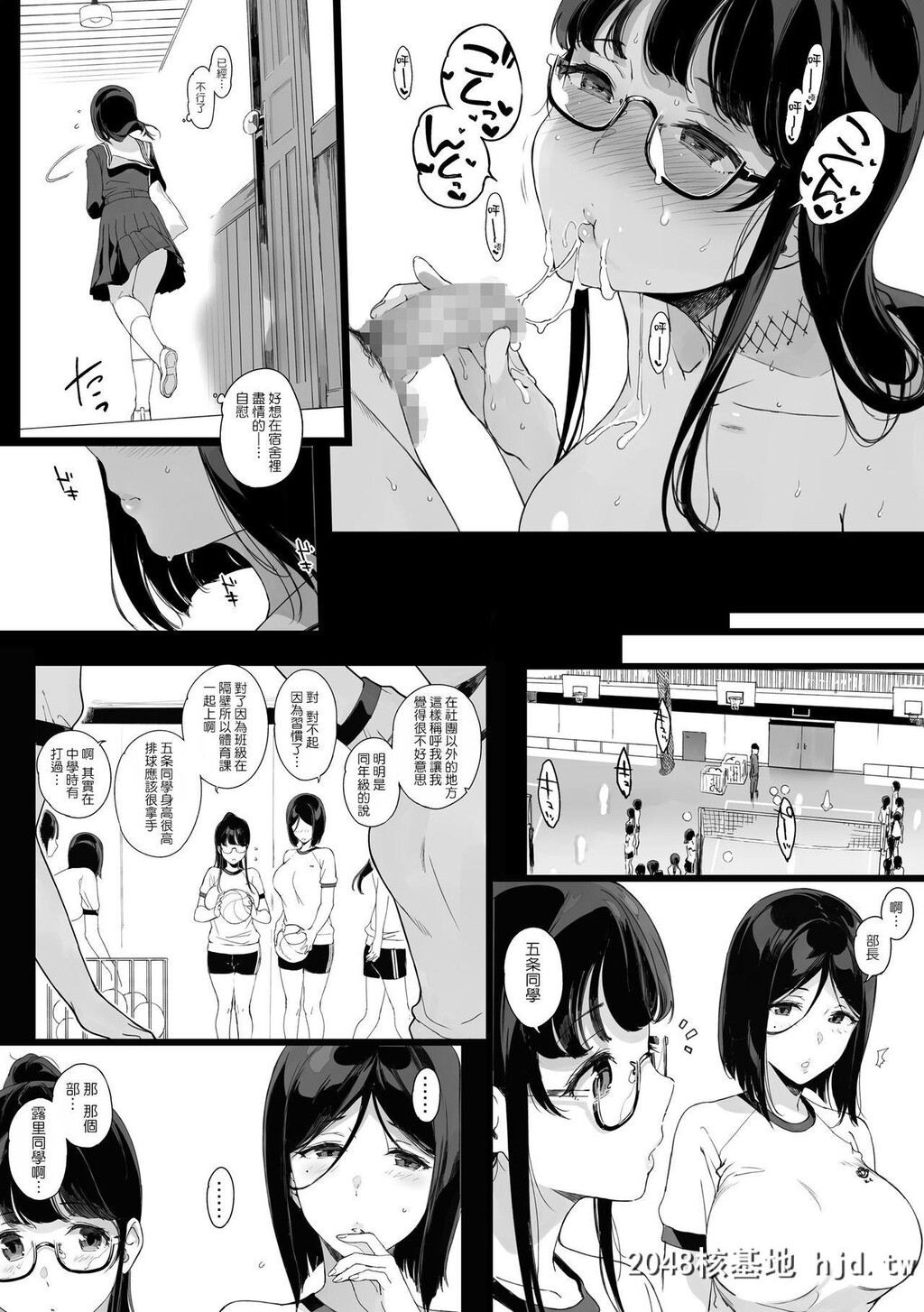 [C96][NANIMOSHINAI[笹森トモエ]]先辈が僕にシてるコト2[33P]第0页 作者:Publisher 帖子ID:85705 TAG:动漫图片,卡通漫畫,2048核基地