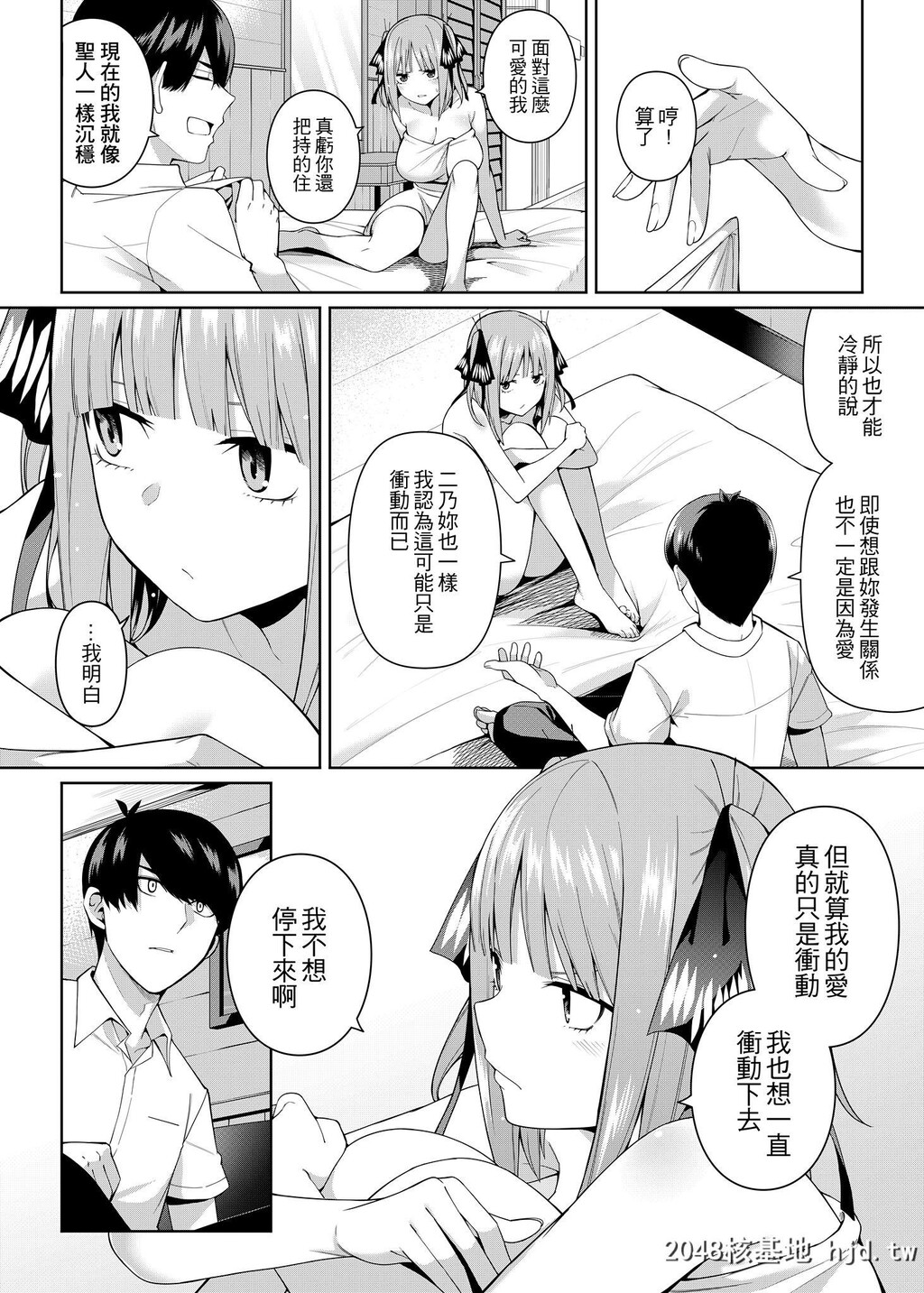 [坏菇社[凡尔赛菇鸡三世]]二分的诱动第0页 作者:Publisher 帖子ID:86388 TAG:动漫图片,卡通漫畫,2048核基地