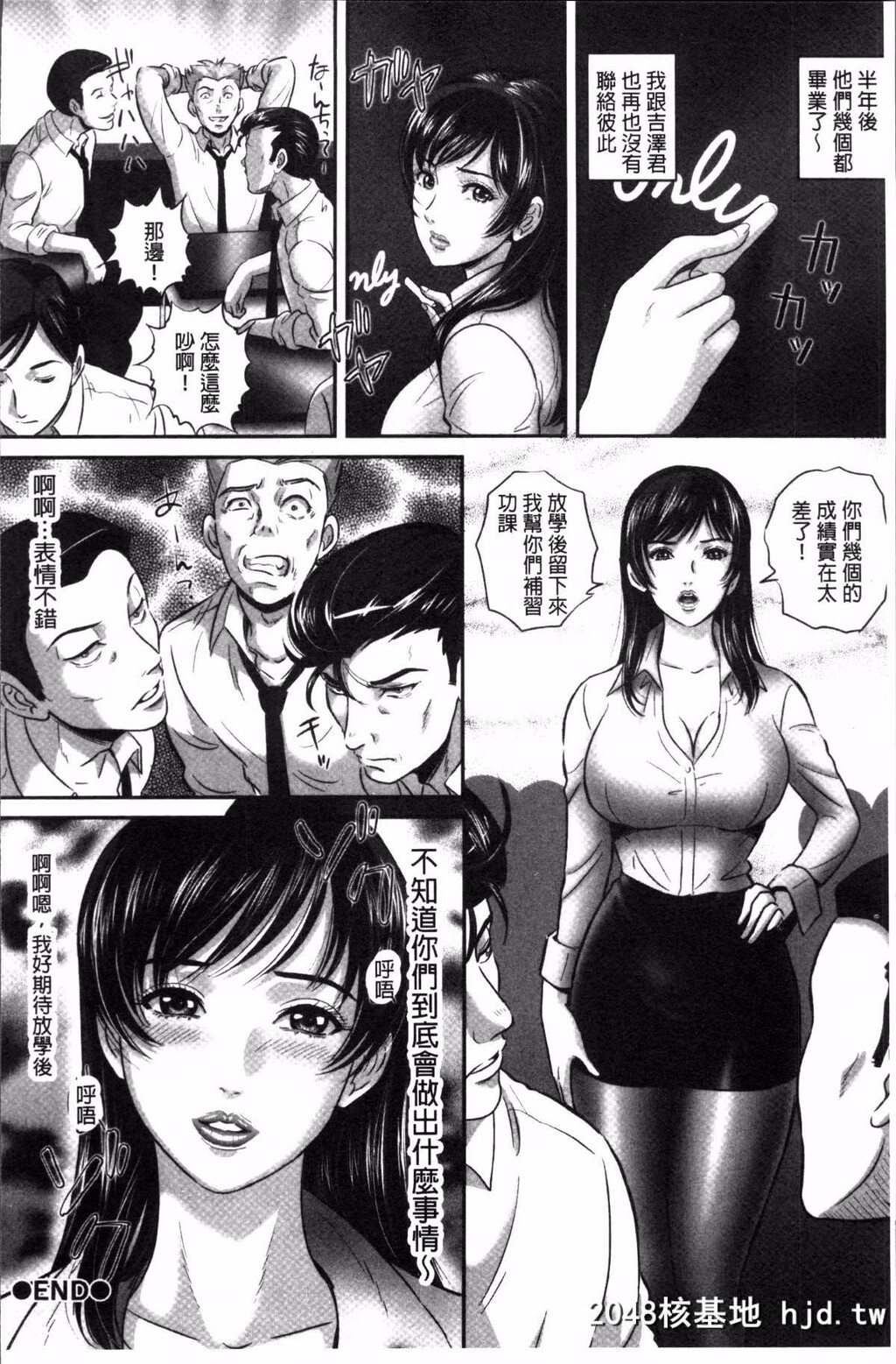 [4K扫图组][MON-MON]今宵、妻が晒されて…[214P]第0页 作者:Publisher 帖子ID:84511 TAG:动漫图片,卡通漫畫,2048核基地