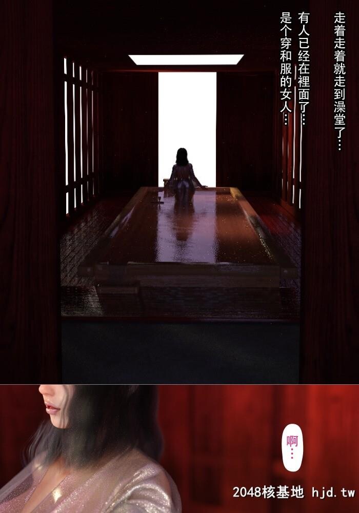 YOGUL-HONPO母を寝取られても母子相姦编第0页 作者:Publisher 帖子ID:82450 TAG:动漫图片,卡通漫畫,2048核基地