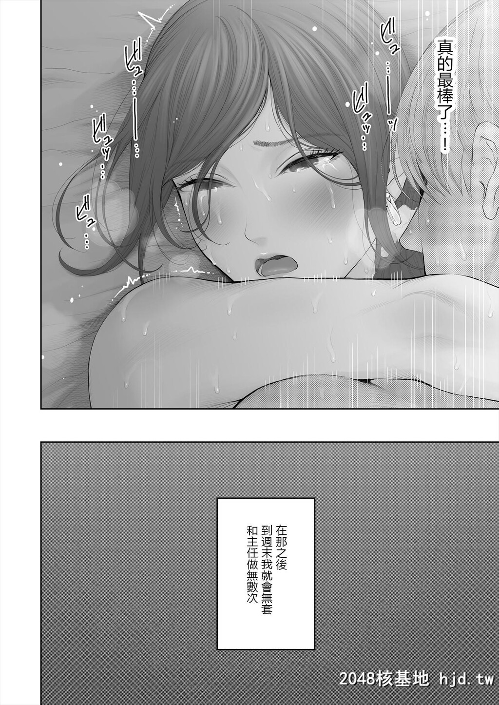 HokaNoOtokoToKekkonShitaraAnataNoKodaneKureru[73P]第0页 作者:Publisher 帖子ID:83663 TAG:动漫图片,卡通漫畫,2048核基地