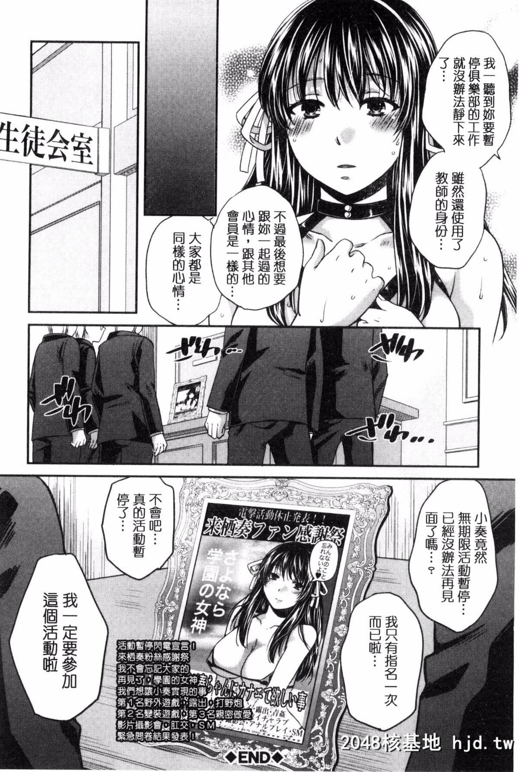 [ハルサワ]真面目な私の言えない淫らな才能[217P]第0页 作者:Publisher 帖子ID:82455 TAG:动漫图片,卡通漫畫,2048核基地