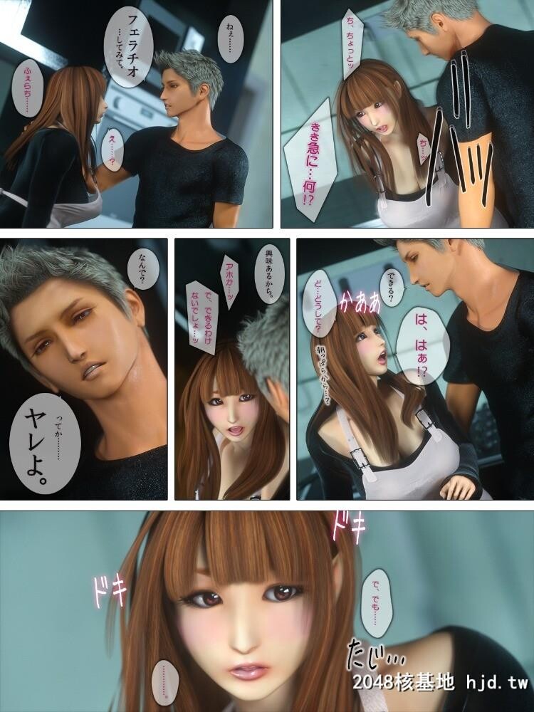 [M&amp;U]HimeKanoafter第0页 作者:Publisher 帖子ID:82965 TAG:动漫图片,卡通漫畫,2048核基地