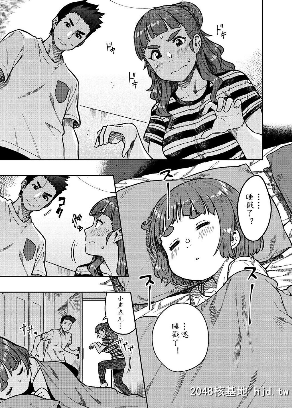 [緑色みかん[タチロク]]奈绪さん[30][アイドルマスターシンデレラガールズ]第0页 作者:Publisher 帖子ID:81429 TAG:动漫图片,卡通漫畫,2048核基地