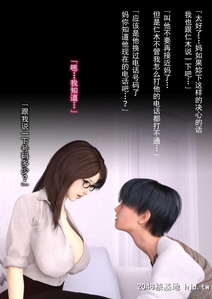 YOGUL-HONPO母を寝取られても后编第0页 作者:Publisher 帖子ID:81259 TAG:动漫图片,卡通漫畫,2048核基地