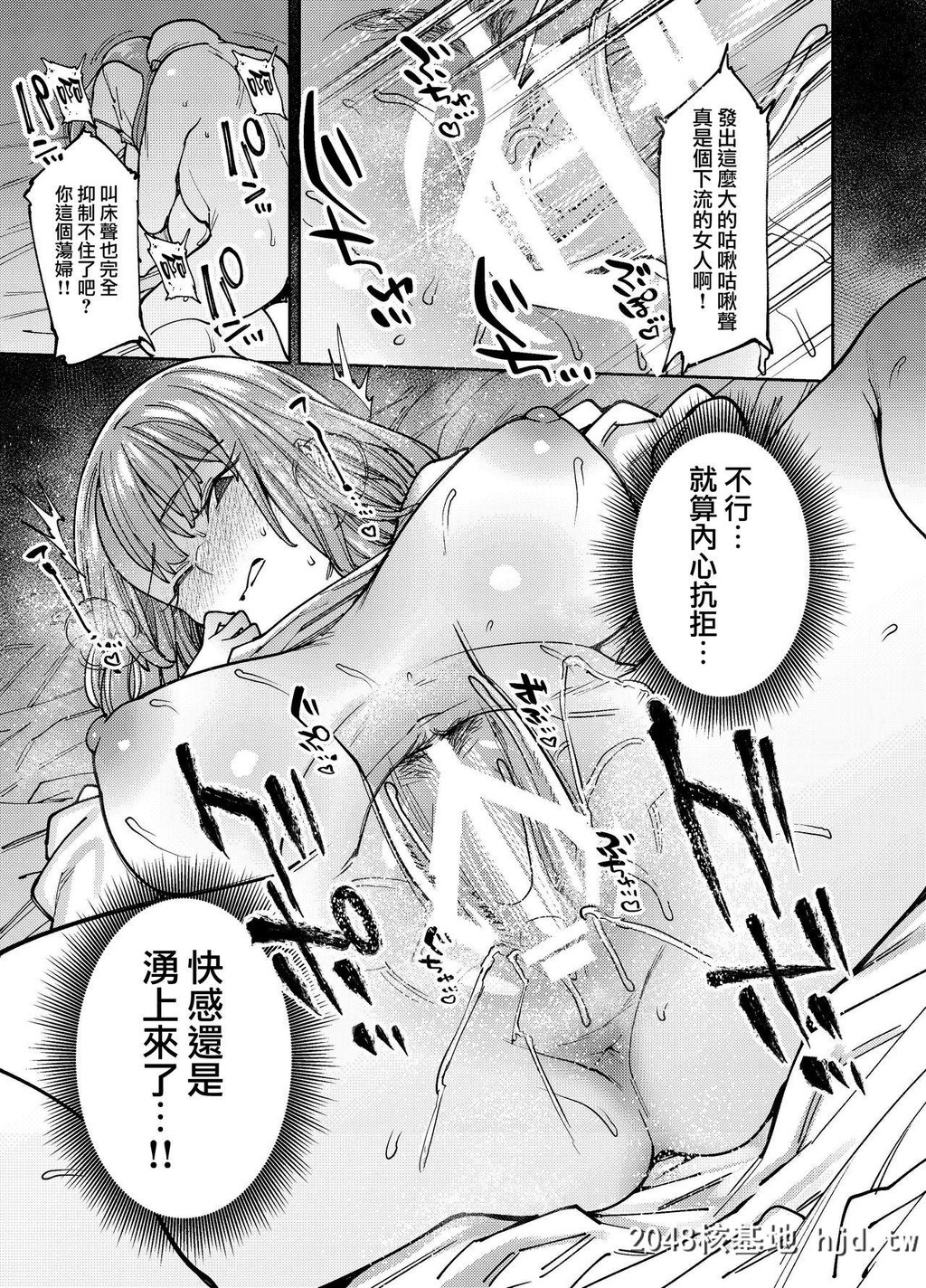 [荠屋本舗[7zu7]]翳る暑月第0页 作者:Publisher 帖子ID:81265 TAG:动漫图片,卡通漫畫,2048核基地