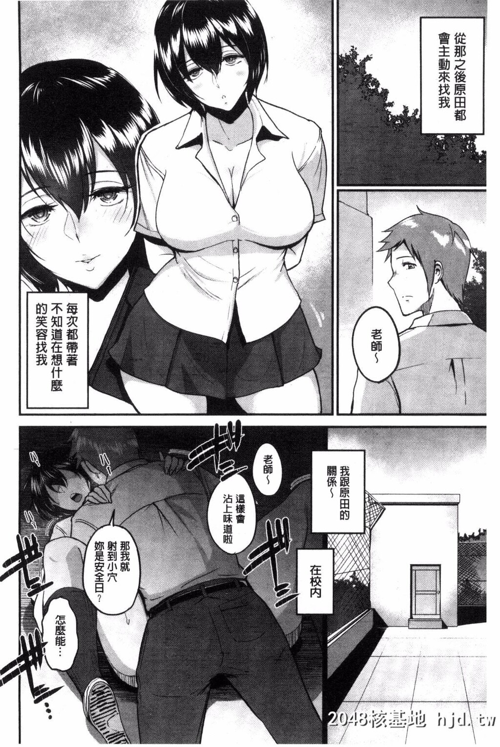 [风与魔法师与Sena製作][ビフィダス]キミを诱う疼き穴[210P]第0页 作者:Publisher 帖子ID:78175 TAG:动漫图片,卡通漫畫,2048核基地