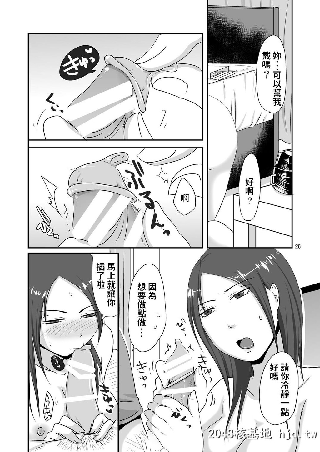 [TTSY[黒金さつき]]お隣さんと援交性活第0页 作者:Publisher 帖子ID:79203 TAG:动漫图片,卡通漫畫,2048核基地