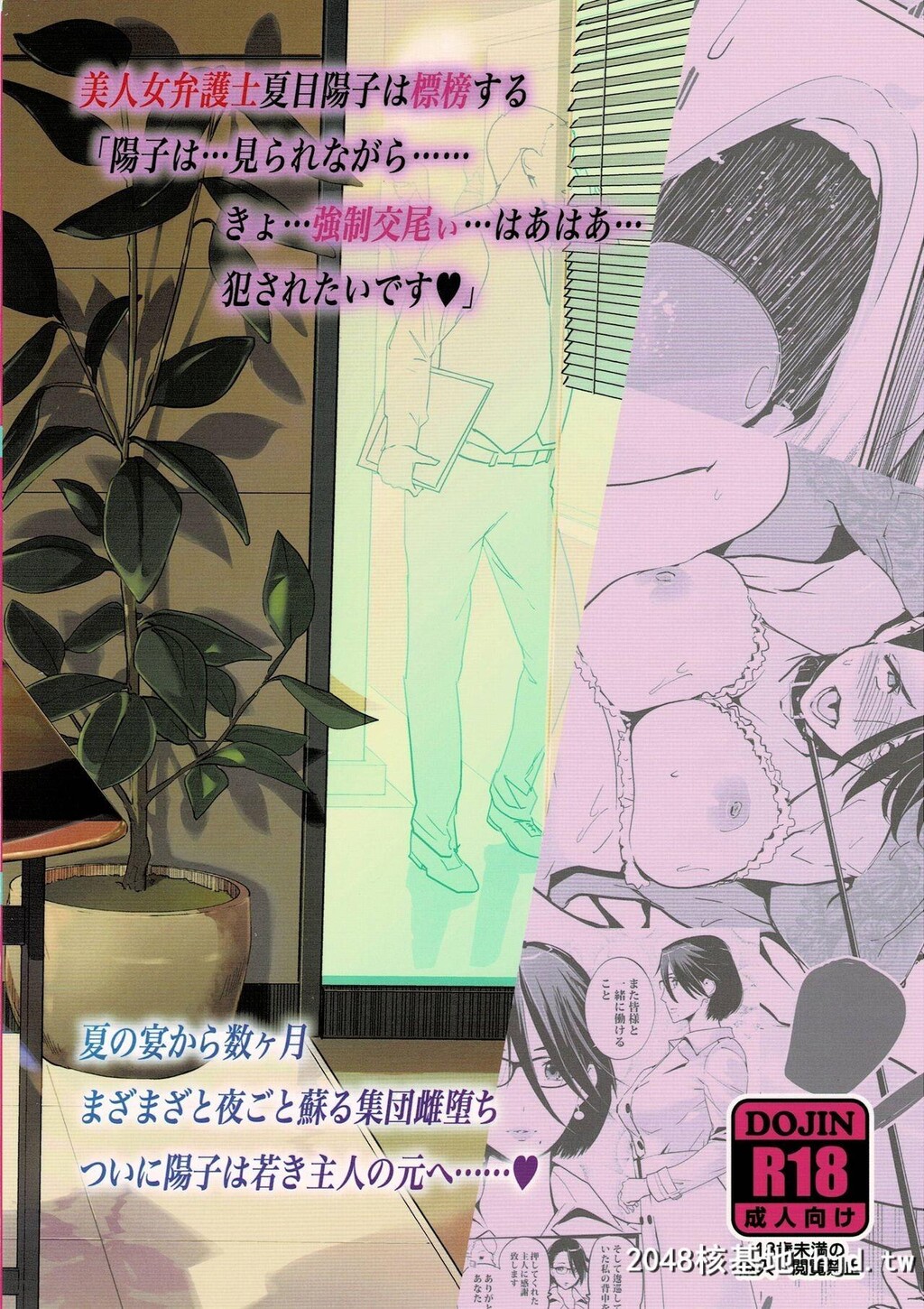 [C.N.P[clone人间]]NTRミッドナイトプール完结编上第0页 作者:Publisher 帖子ID:76798 TAG:动漫图片,卡通漫畫,2048核基地