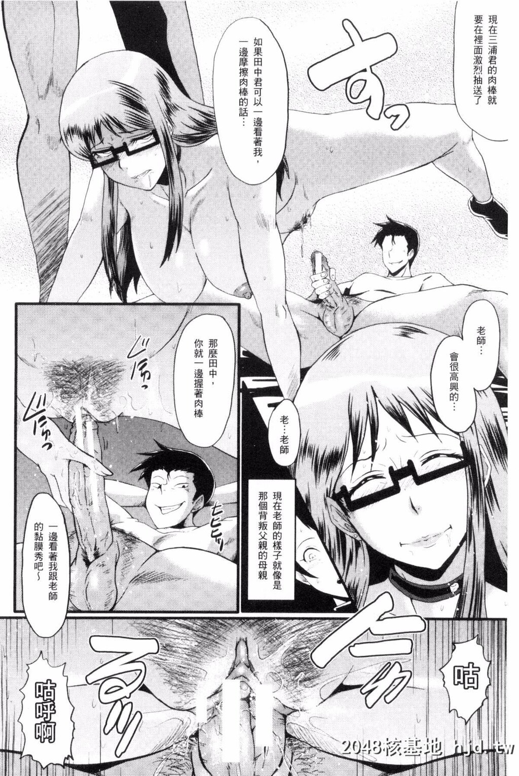 [风的工房][SINK]むさぼり妻[186P]第0页 作者:Publisher 帖子ID:76453 TAG:动漫图片,卡通漫畫,2048核基地