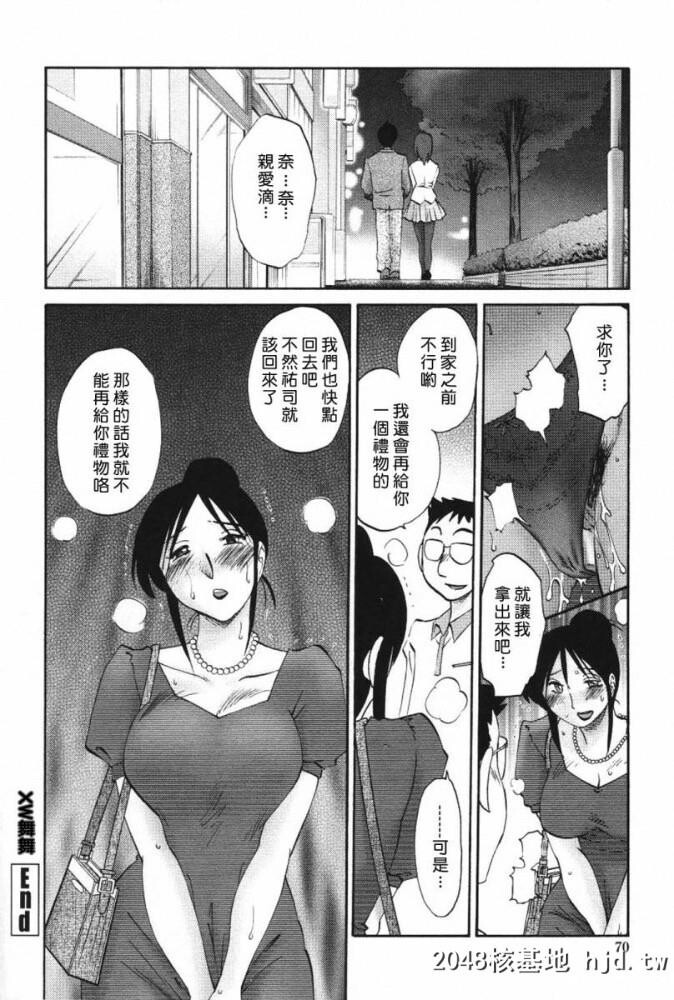 我妻姉弟背徳篇[178p]第0页 作者:Publisher 帖子ID:74391 TAG:动漫图片,卡通漫畫,2048核基地