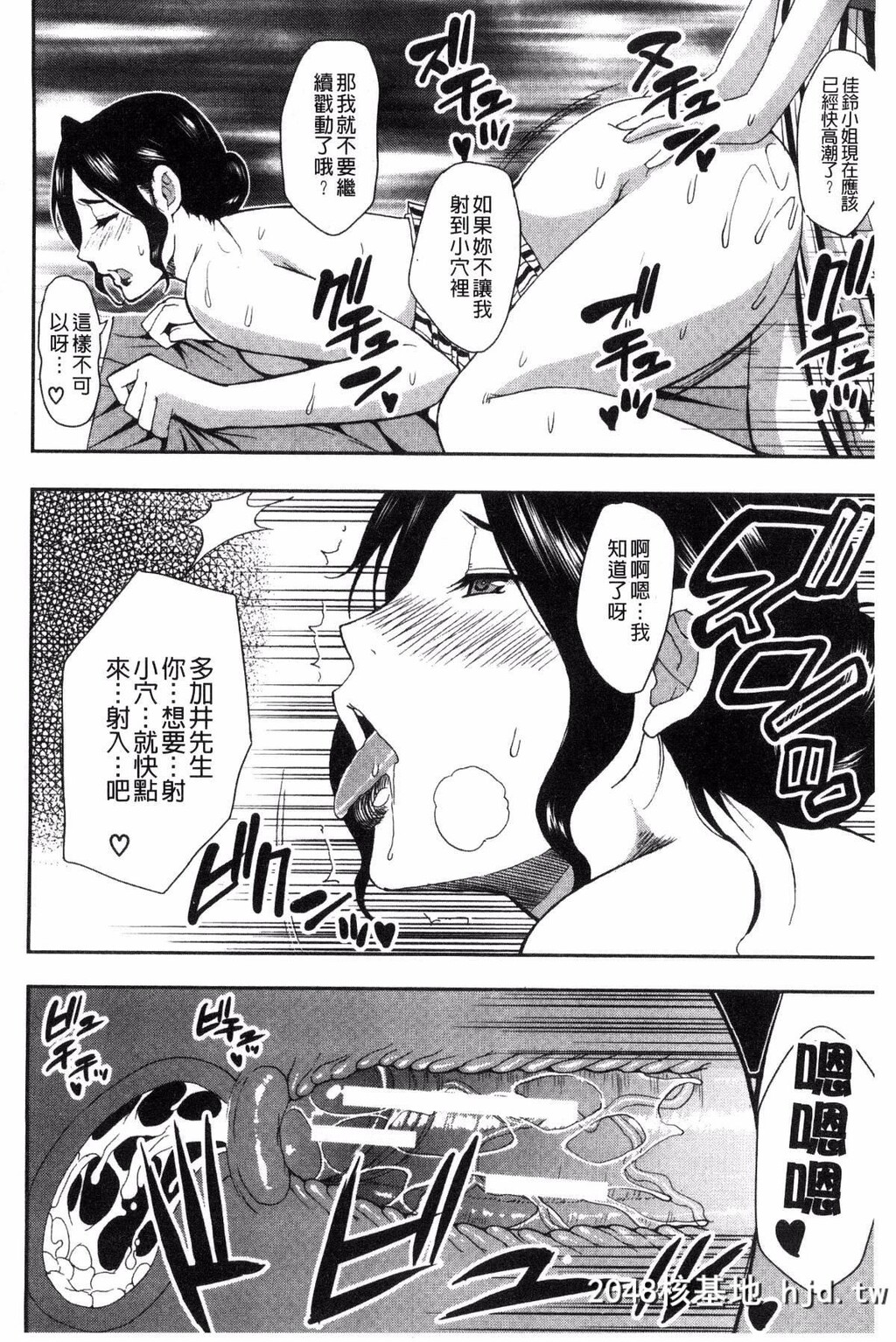 [风的工房][春城秋介]おさえきれないこの情欲[215P]第0页 作者:Publisher 帖子ID:74910 TAG:动漫图片,卡通漫畫,2048核基地