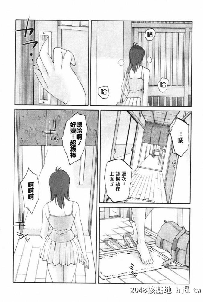 我妻姉弟背徳篇[178p]第0页 作者:Publisher 帖子ID:74391 TAG:动漫图片,卡通漫畫,2048核基地