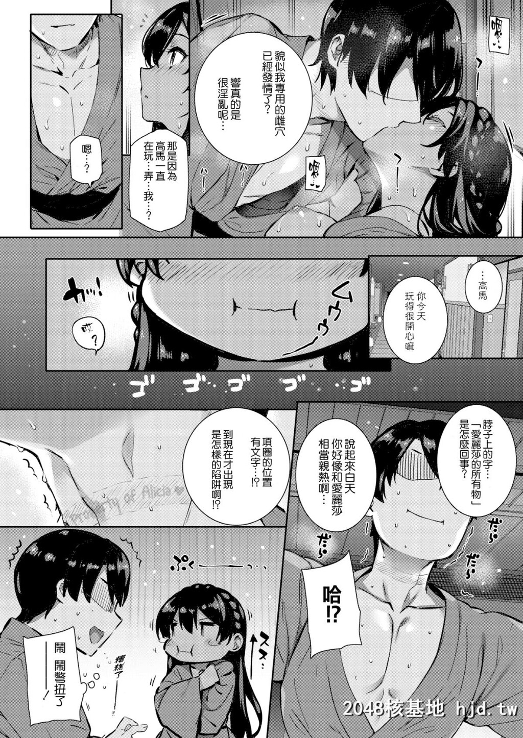 [桂井よしあき]天使学园の海奸授业[太阳鸽子渣渣渣重嵌重製版][无修正][41P]第0页 作者:Publisher 帖子ID:74736 TAG:动漫图片,卡通漫畫,2048核基地