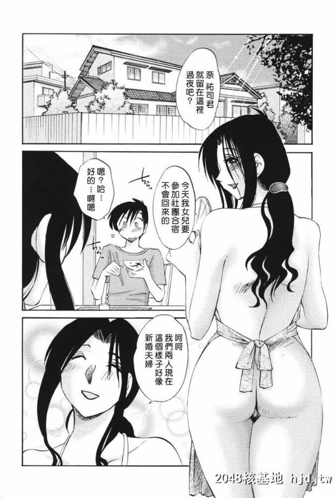 我妻姉弟背徳篇[178p]第0页 作者:Publisher 帖子ID:74391 TAG:动漫图片,卡通漫畫,2048核基地