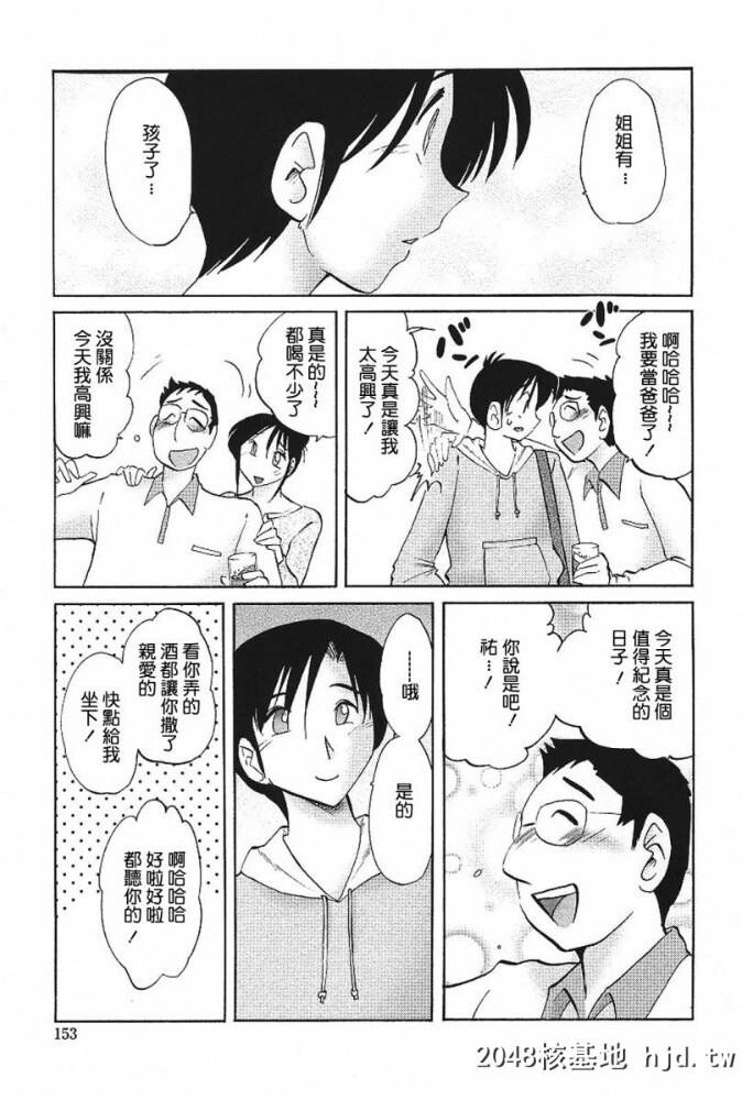 我妻姉弟背徳篇[178p]第0页 作者:Publisher 帖子ID:74391 TAG:动漫图片,卡通漫畫,2048核基地