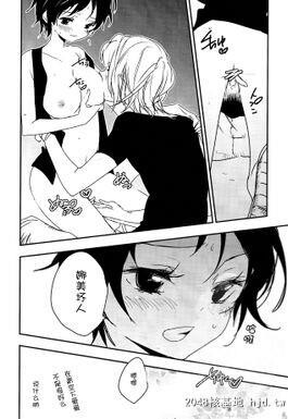 [中文H漫][スターチス[百合原明]]ナミゾウすごいゾウ[ワンピース][中文翻译]第0页 作者:Publisher 帖子ID:74908 TAG:动漫图片,卡通漫畫,2048核基地