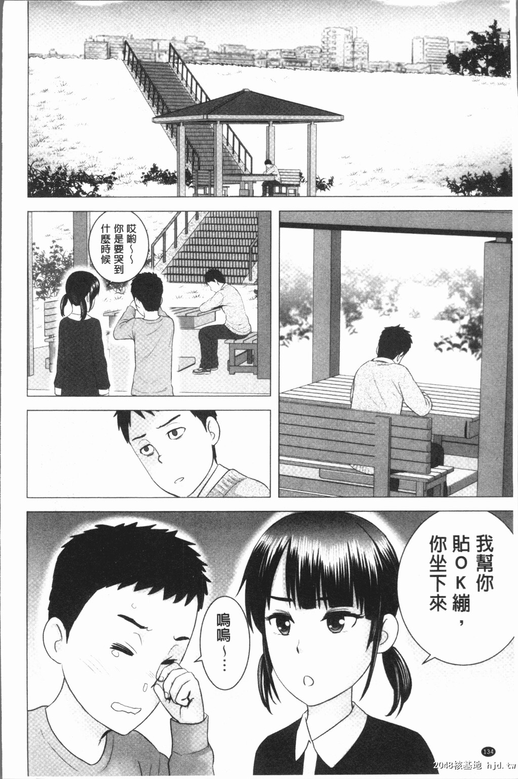 クローゼット衣橱外的淫景第0页 作者:Publisher 帖子ID:73510 TAG:动漫图片,卡通漫畫,2048核基地