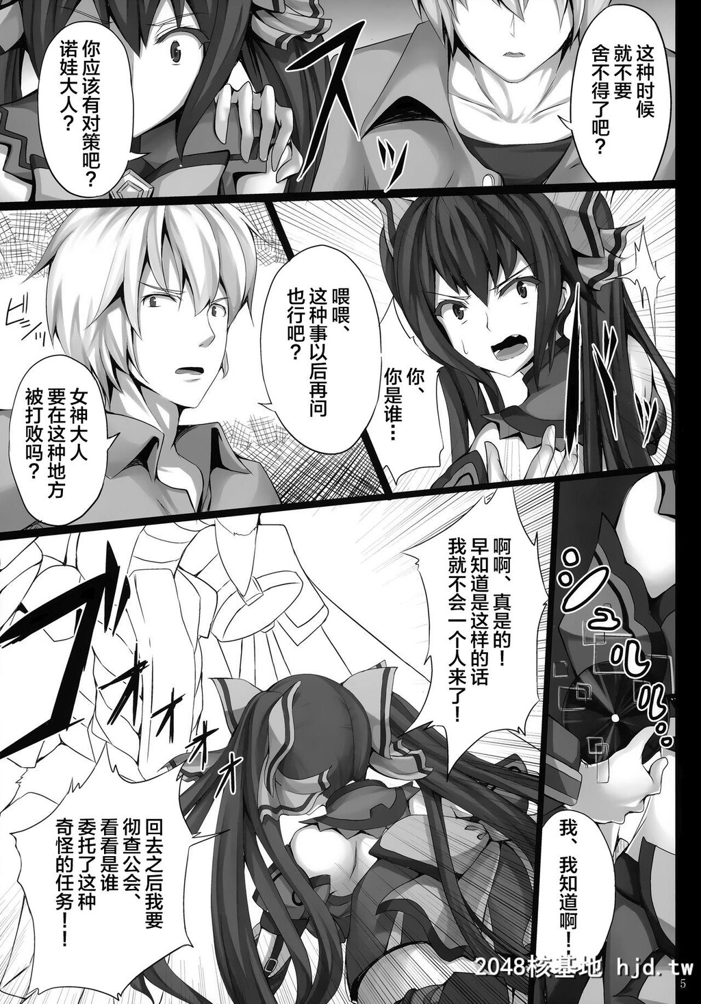 [ゆう部屋[yuu]]PRE-NEPVITANH3.0[超次元ゲイムネプテューヌ]第0页 作者:Publisher 帖子ID:73685 TAG:动漫图片,卡通漫畫,2048核基地