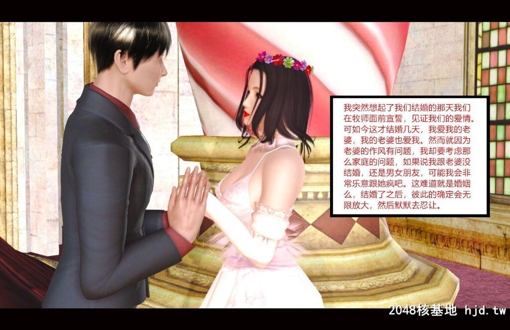 [AA大魔王]新婚妻子与蔡老板1-8[703P]第0页 作者:Publisher 帖子ID:73688 TAG:动漫图片,卡通漫畫,2048核基地