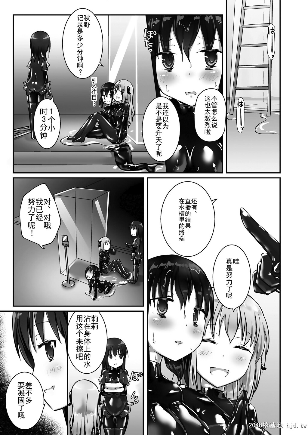 [チーズ酵母[なか]]ユメ渡りの女王様night4第0页 作者:Publisher 帖子ID:73512 TAG:动漫图片,卡通漫畫,2048核基地