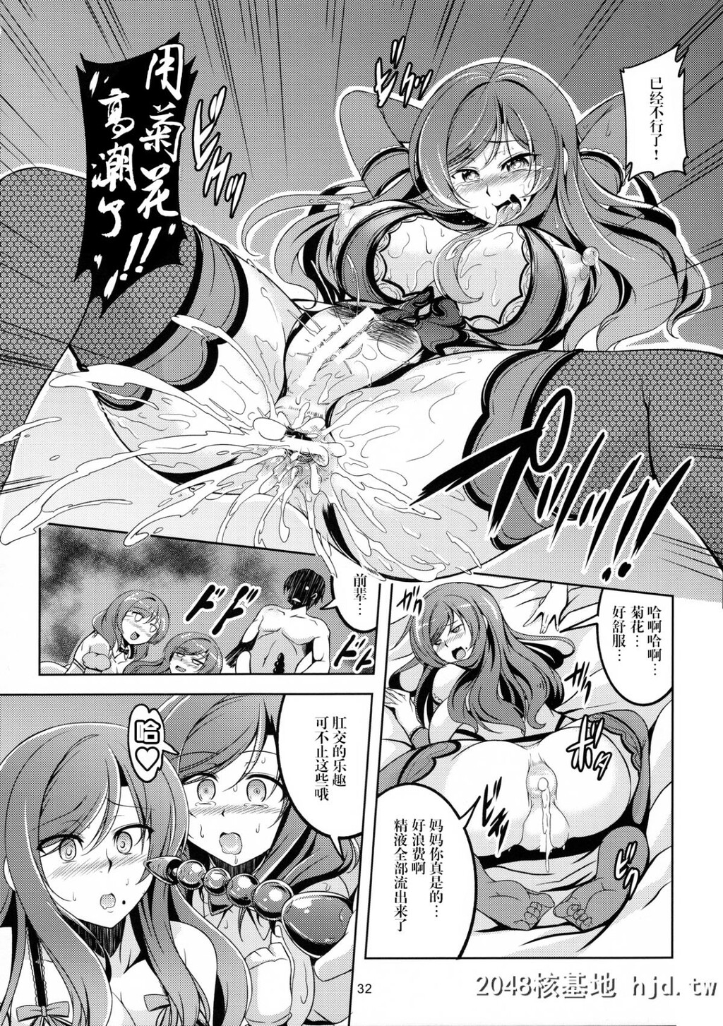 [无毒汉化组][风芸WindArTeam[WindArt]]恋姫ラブマキ!!4[42P]第0页 作者:Publisher 帖子ID:73884 TAG:动漫图片,卡通漫畫,2048核基地