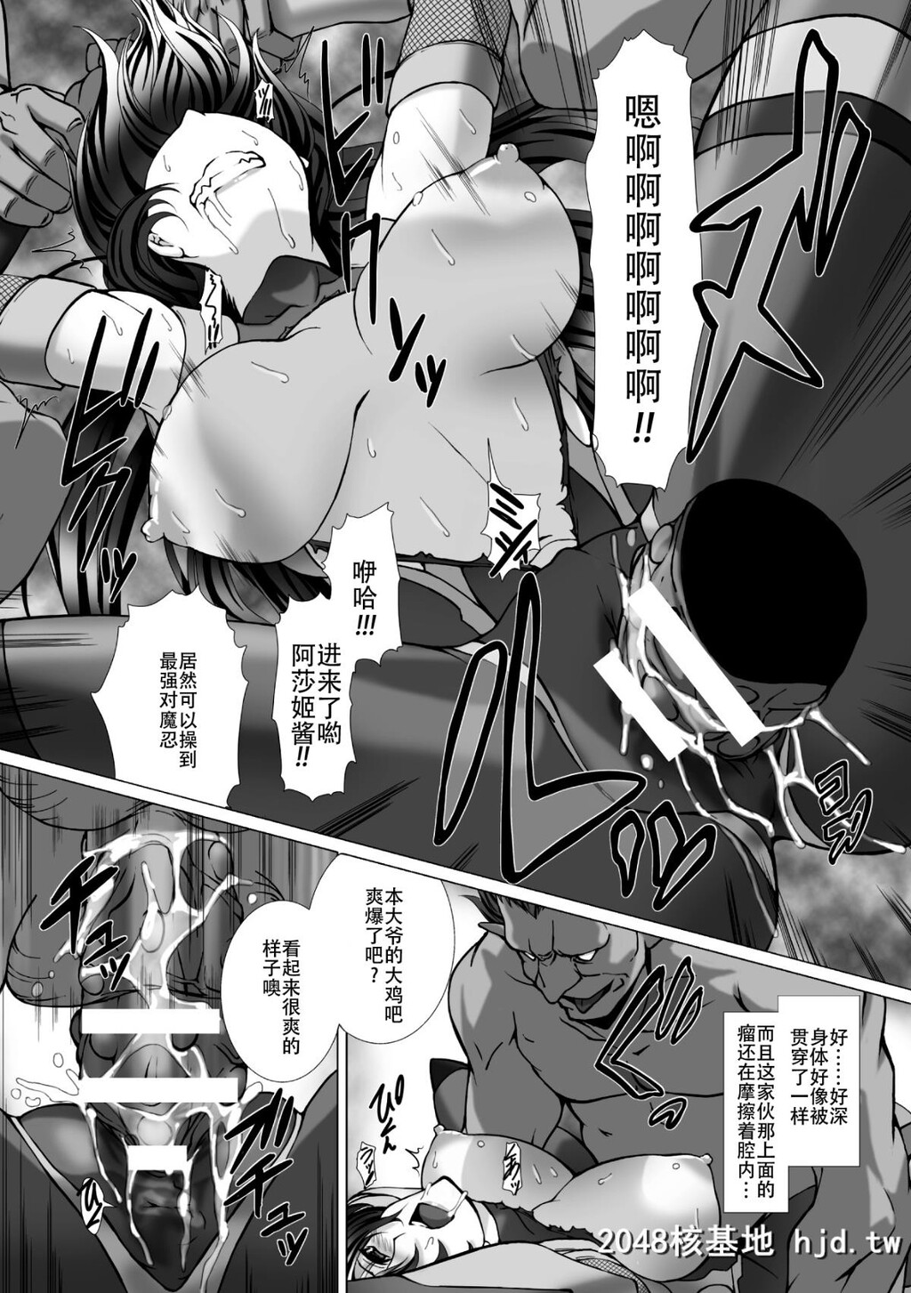 [高浜太郎]対魔忍アサギ3[174P]第1页 作者:Publisher 帖子ID:73171 TAG:动漫图片,卡通漫畫,2048核基地