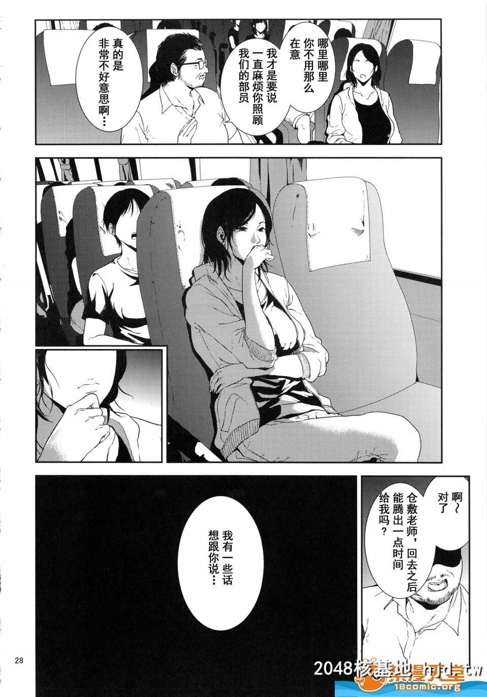 [ごしっぷごしっく[ししじ]][仓敷先生は総集编FINAL]第0页 作者:Publisher 帖子ID:73885 TAG:动漫图片,卡通漫畫,2048核基地