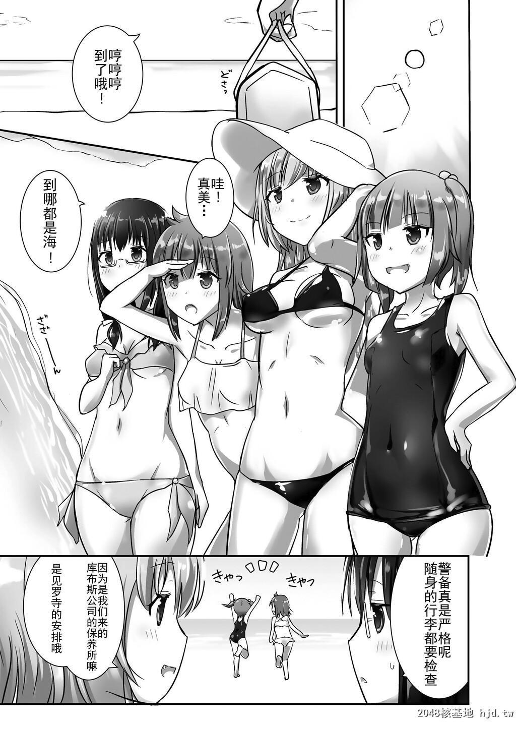 [チーズ酵母[なか]]ユメ渡りの女王様night4第0页 作者:Publisher 帖子ID:73512 TAG:动漫图片,卡通漫畫,2048核基地