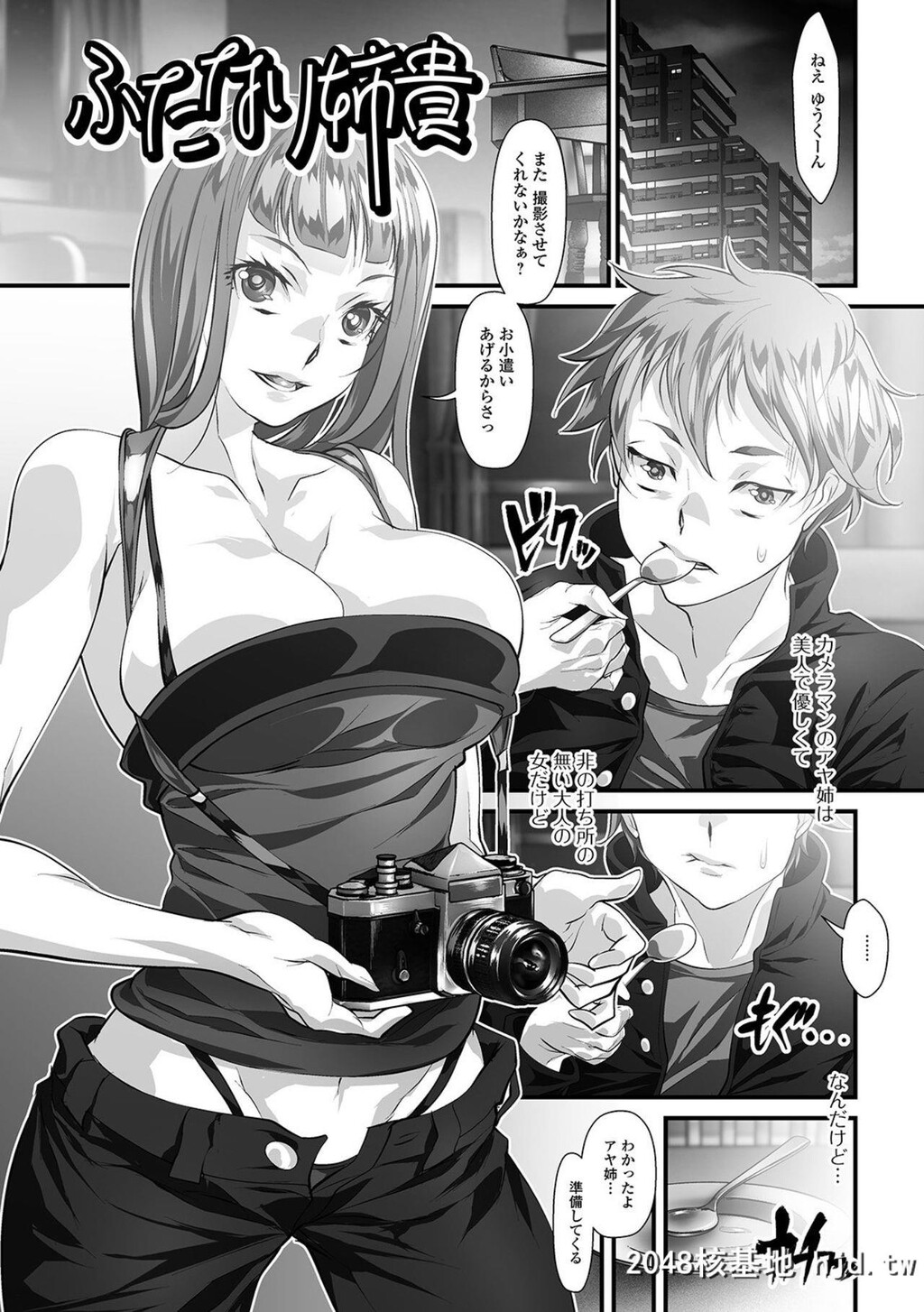 [tes_mel]女体化轮姦淩辱第0页 作者:Publisher 帖子ID:72664 TAG:动漫图片,卡通漫畫,2048核基地