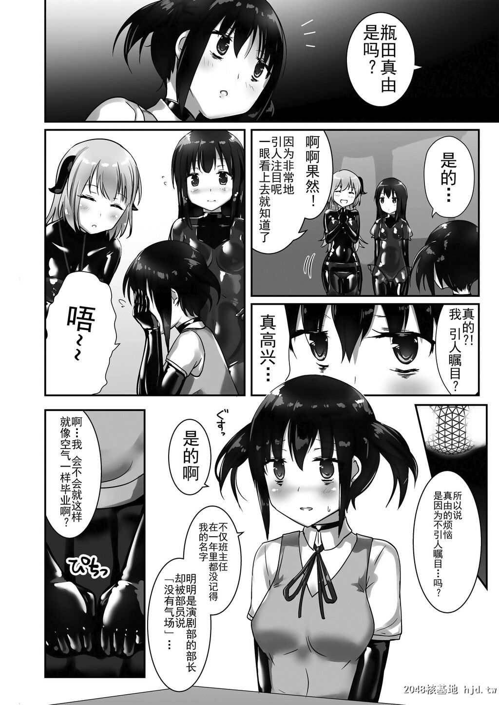 [チーズ酵母[なか]]ユメ渡りの女王様night4第0页 作者:Publisher 帖子ID:73512 TAG:动漫图片,卡通漫畫,2048核基地