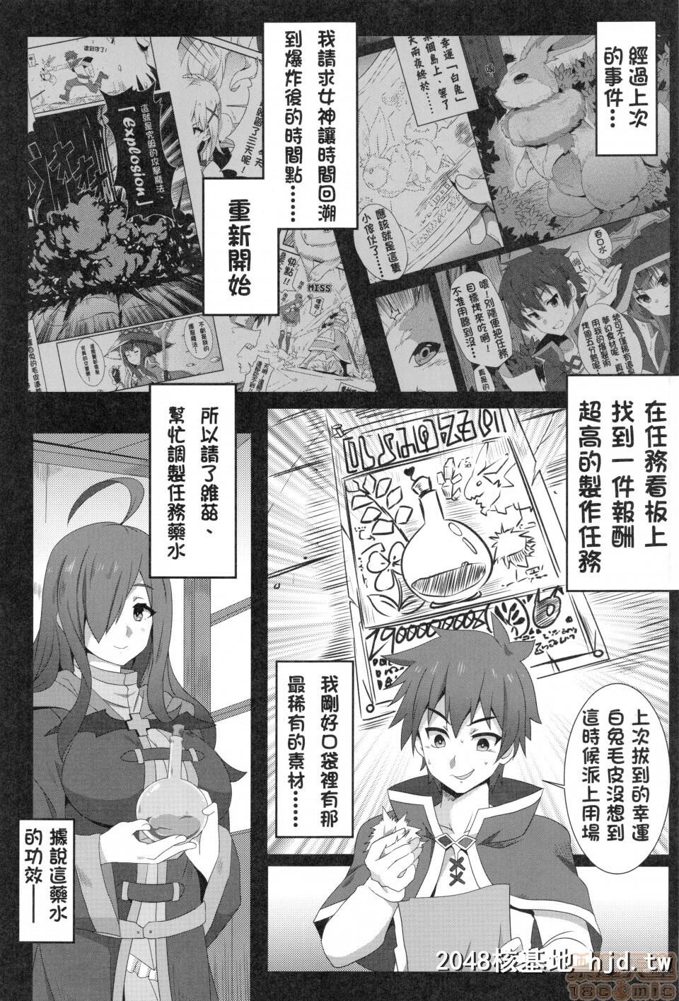 [に向思考[猫崎葵]]为惠惠献上华丽的爆射2第1页 作者:Publisher 帖子ID:70948 TAG:动漫图片,卡通漫畫,2048核基地