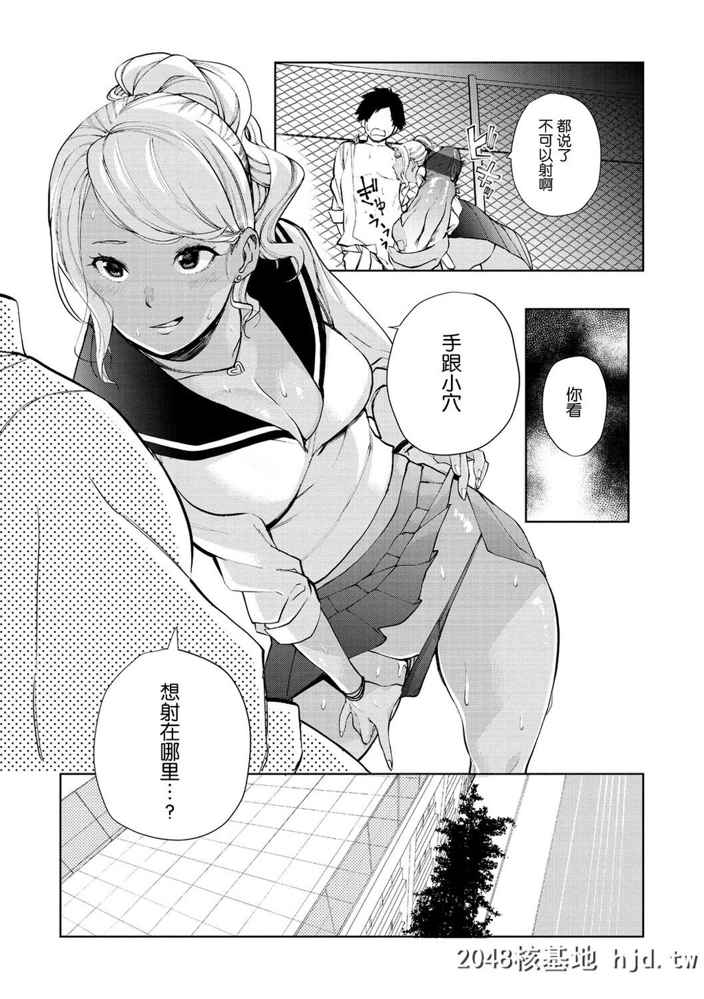 [ちゅーりっふ。]白ヤギさんと黒ヤギさん+白いお手纸第1页 作者:Publisher 帖子ID:70265 TAG:动漫图片,卡通漫畫,2048核基地