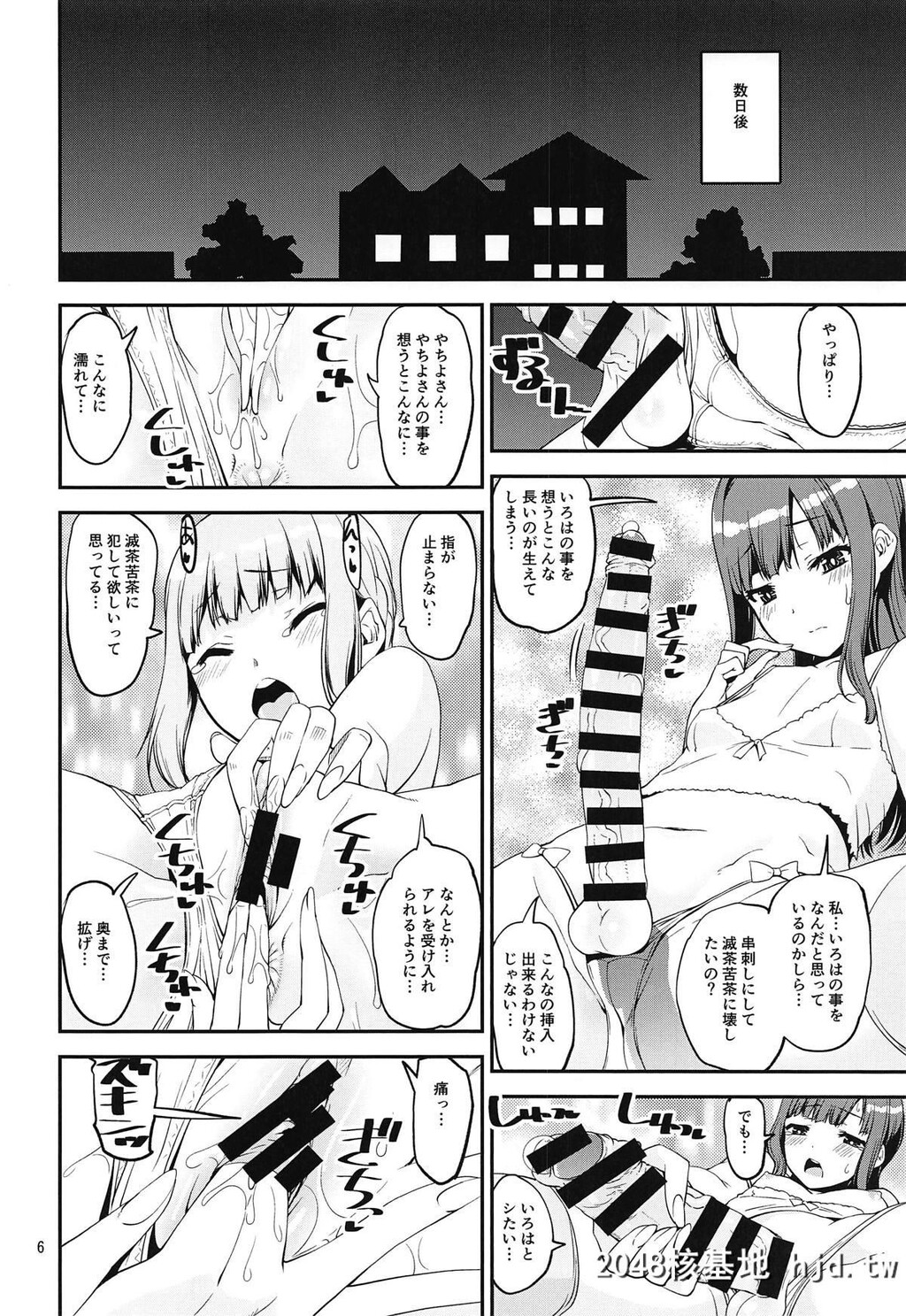 [かたまり屋[しなま]]魔法少女の长柄物[マギアレコード魔法少女まどか☆マギカ外伝]第1页 作者:Publisher 帖子ID:68626 TAG:动漫图片,卡通漫畫,2048核基地